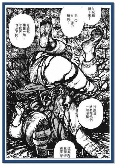 漫画书掉页怎么办