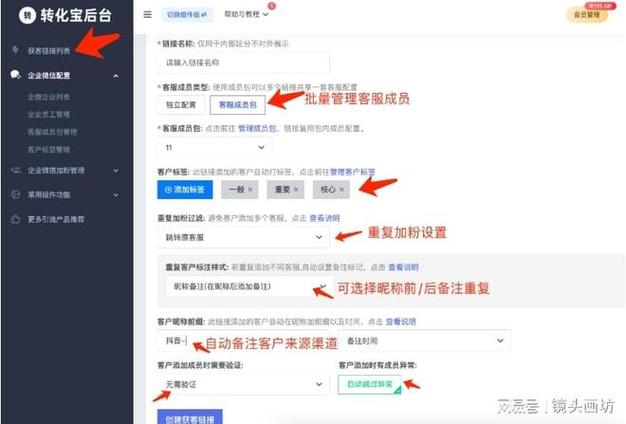 网易渠道服怎么切换账号