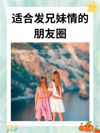 血脉相连的亲人感言