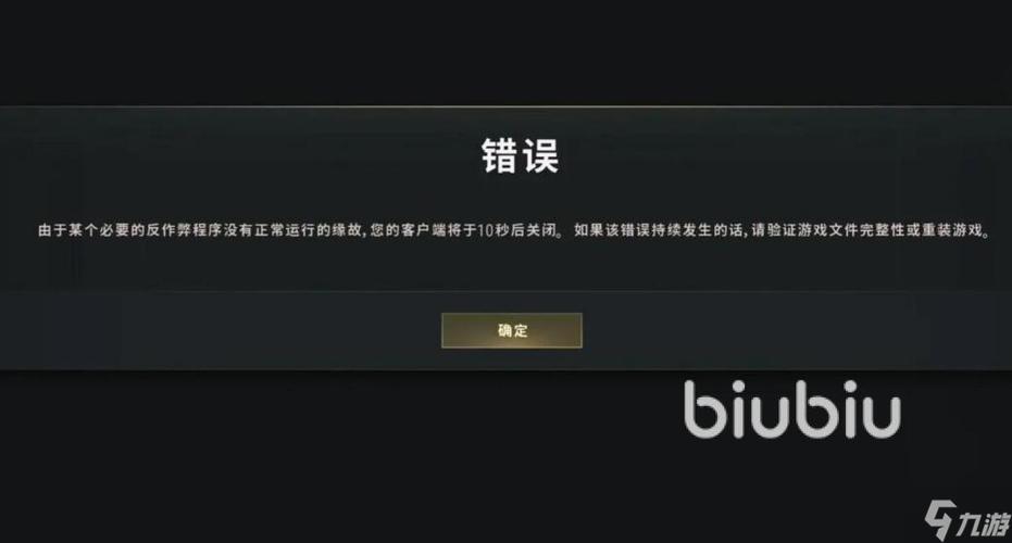 pubg游戏没声音了怎么回事截图