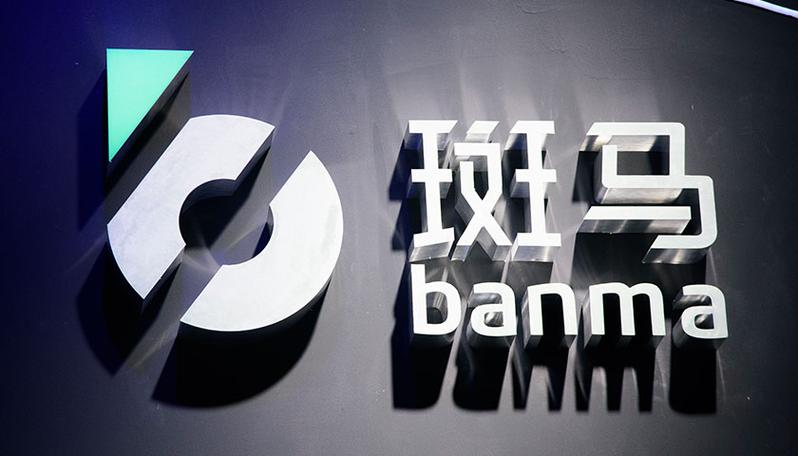荣威斑马智行官网缩略图