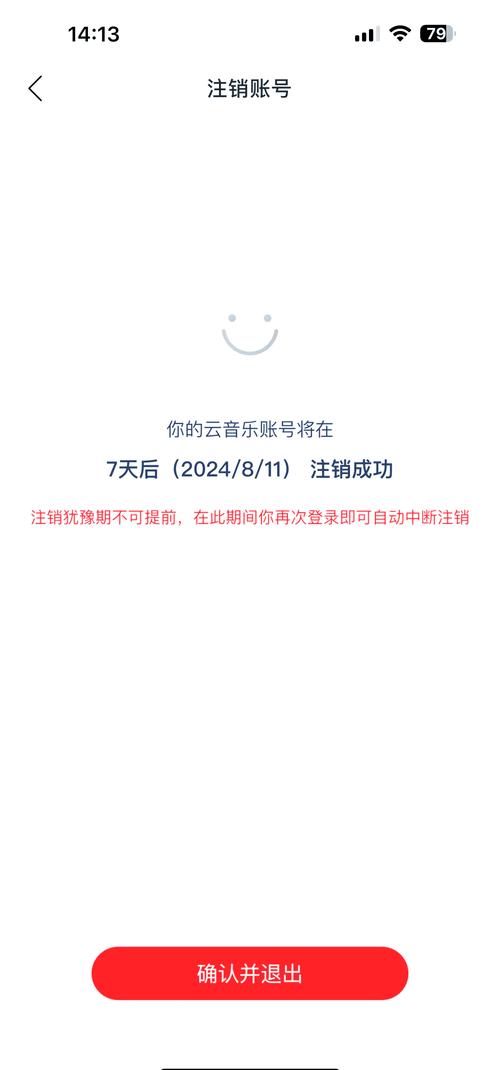 icloud注销后还可以登录吗图标