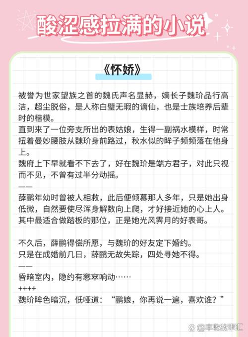 二八杠最经典十部小说