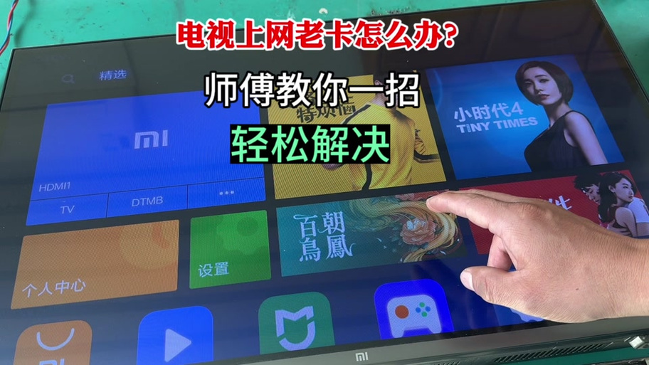 电视出现不支持格式怎么回事