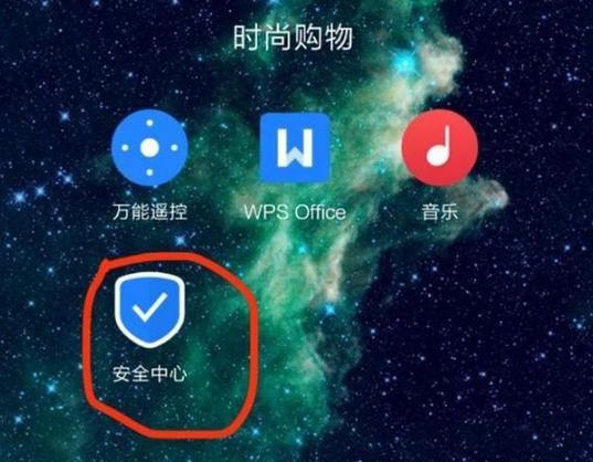 小米锁屏后清理内存