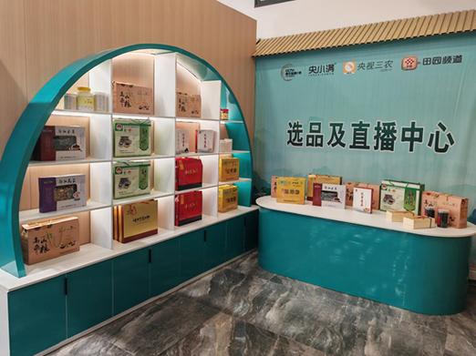 央小满购物平台