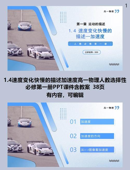 做PPT速度太慢了