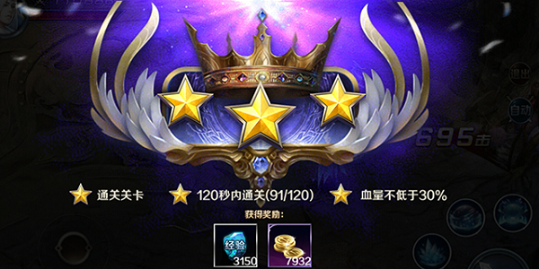 手游诛仙古老的信笺怎么做