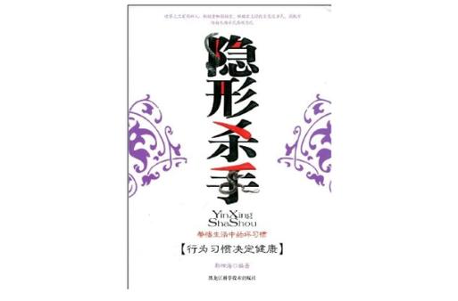 吃鸡里面消音器可以不暴露自己吗