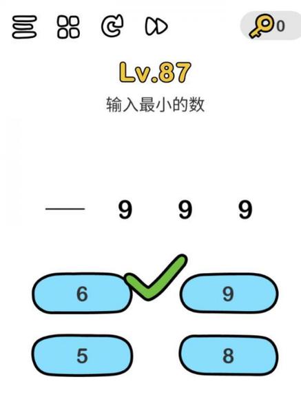 脑洞大师 输入最小的数