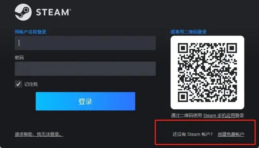 注册steam账号图标
