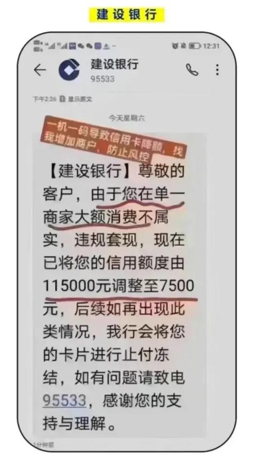手机显示无sim卡但是插了卡