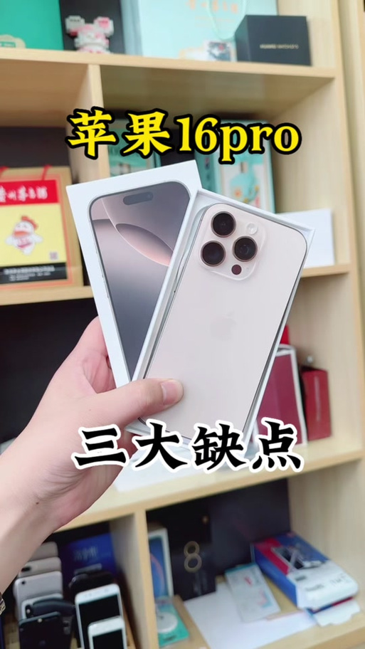 苹果手机不支持美颜相机怎么回事