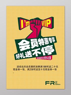 买小米电视送不送会员缩略图