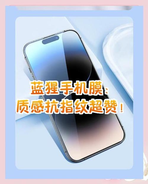 手机有必要贴后膜吗缩略图