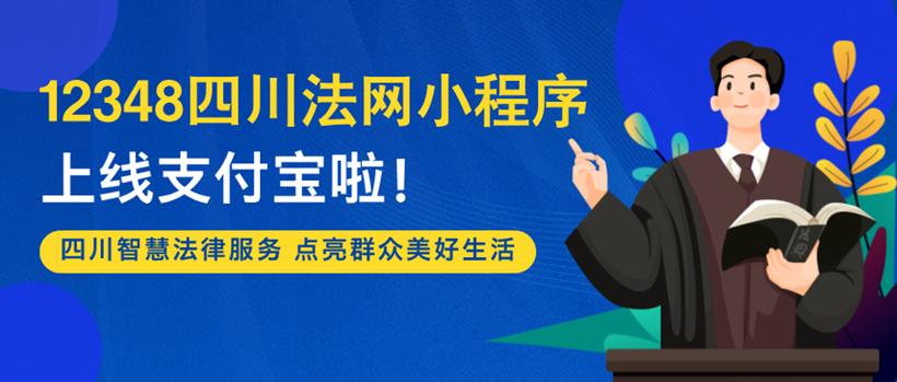 人法网官网个人信息