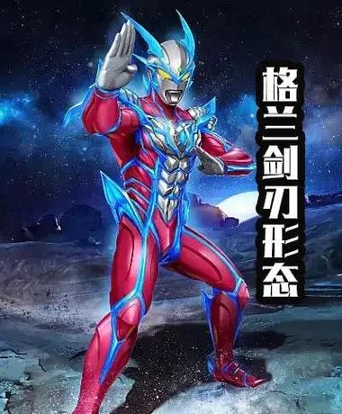 零容忍辅助器图标