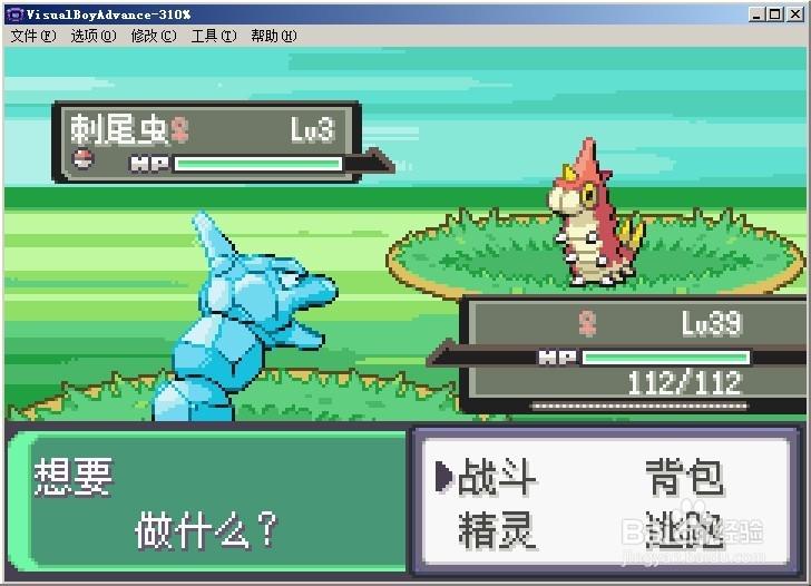 漆黑的魅影5.0大岩蛇进化
