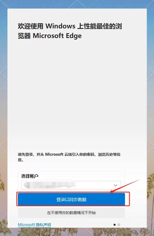 outlook退出登录在哪