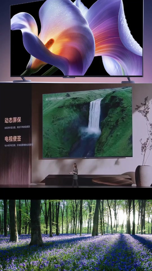 小米电视4自定义屏保