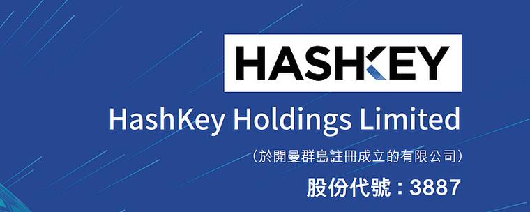 亚洲数字资产交易所截图