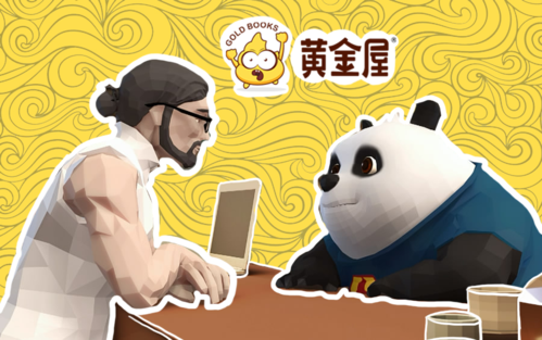 click入黄金屋粤语在线观看缩略图
