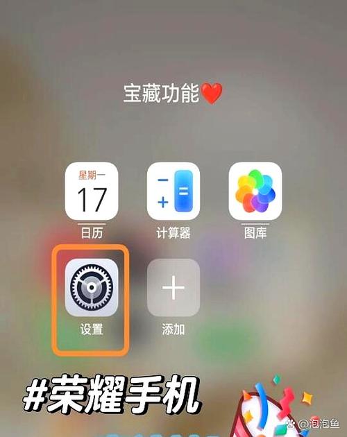 自定义状态栏电量样式