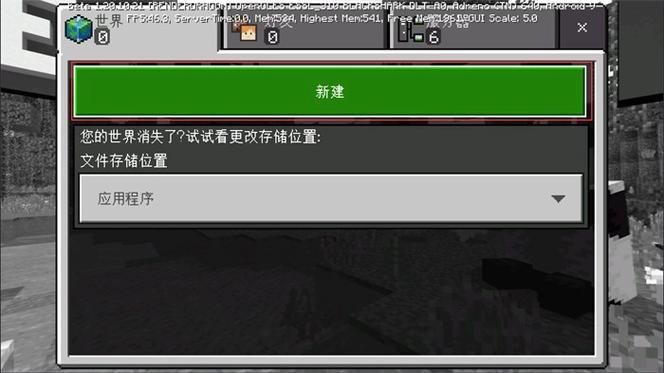 mc存档怎么改成允许作弊