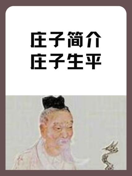 庄姓一般人压不住吗