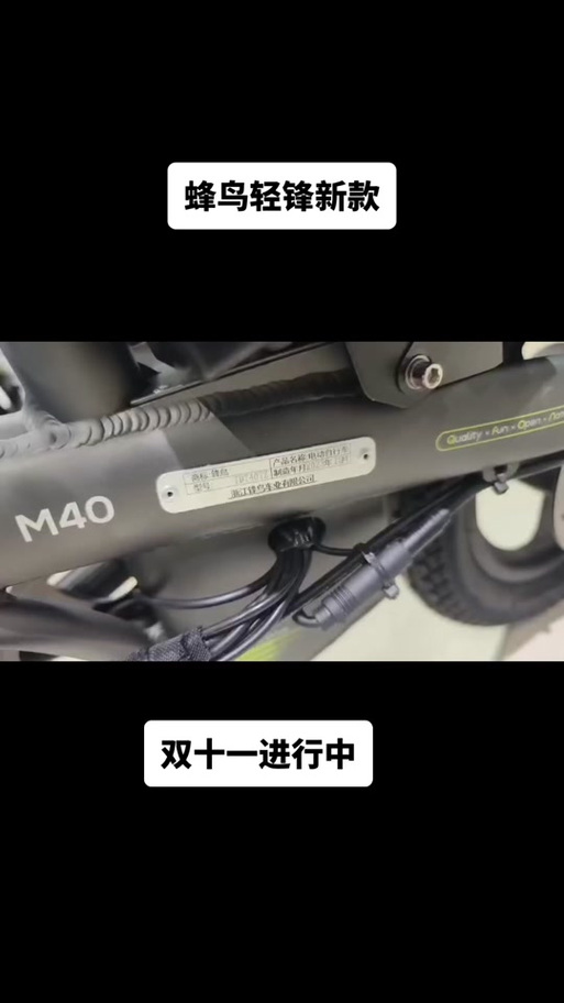 蜂鸟怎么解除限速截图