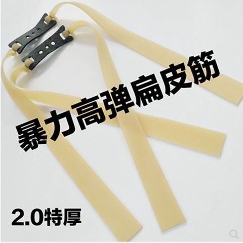 弹弓皮筋厚度多少mm好
