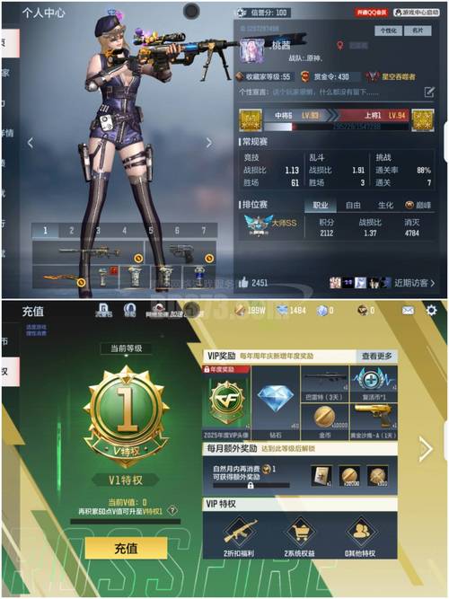 龙皇荣耀激活码