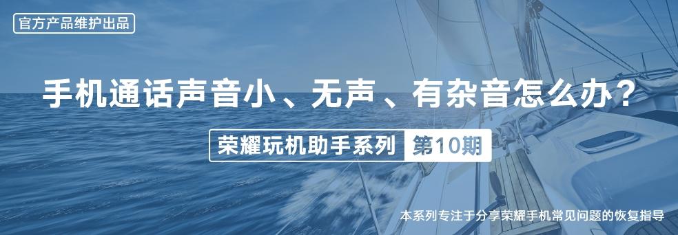 打电话时电话里有杂音是什么原因游戏截图