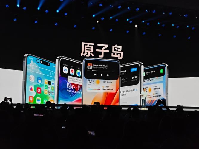 vivo的原子岛怎么设置
