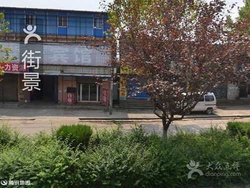 化学试剂店