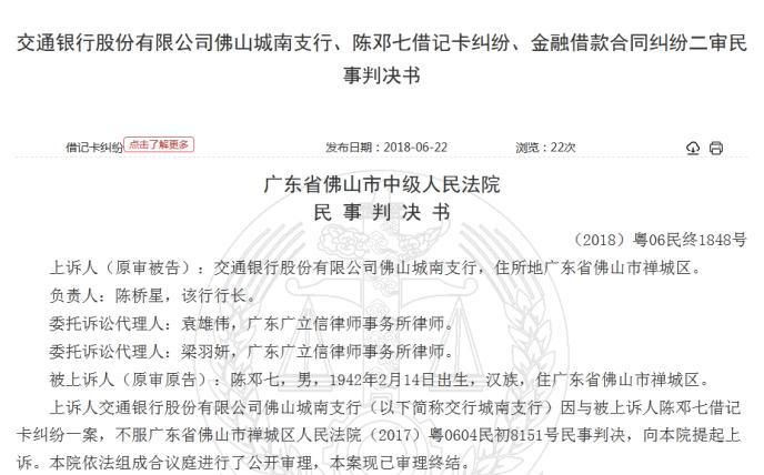 电信出错赔偿标准图标