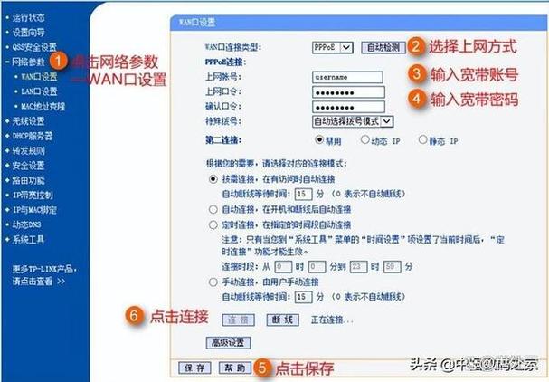 光猫桥接模式设置方法