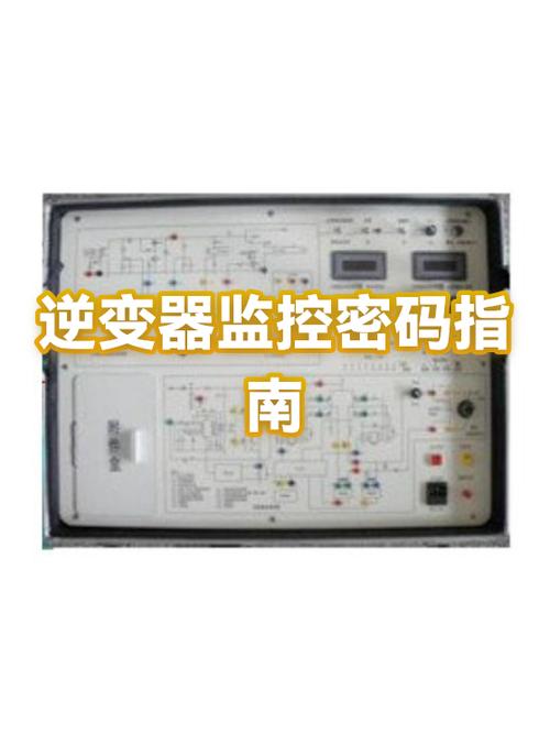 unv监控初始密码是多少游戏截图
