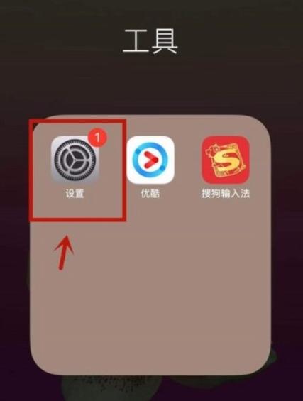 手机搜狗输入法自动更新怎么关闭截图
