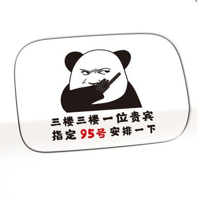 楼上贵宾两位下一句