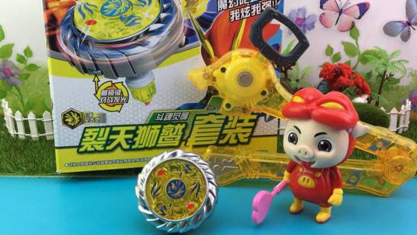 魔幻陀螺玩具视频