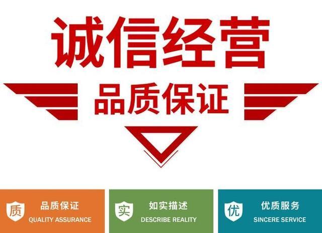 转转良心卖家图标