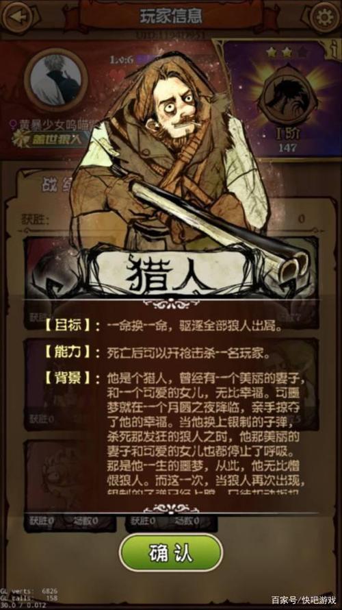 猎人被投票投死能开枪不
