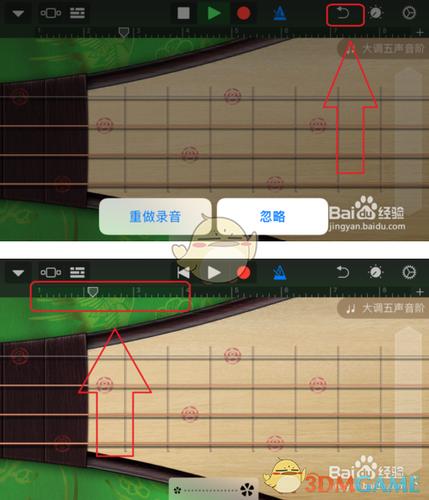 库乐队音乐包怎么用