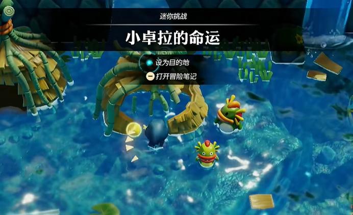 塞尔达传说手游下载图标