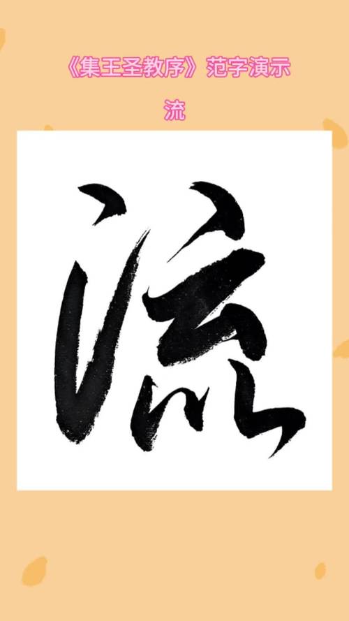 为什么我的微视不免流