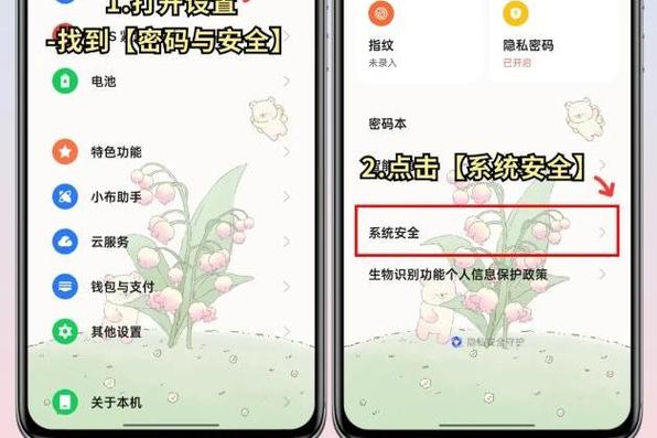 iphone锁屏消息不显示内容游戏截图