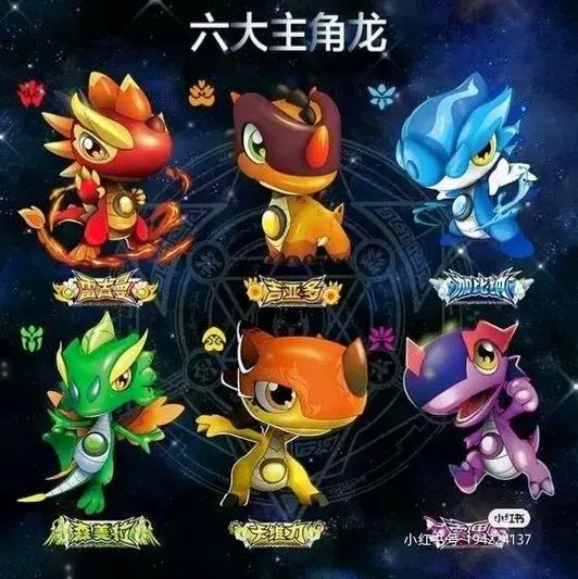 斗龙战士4