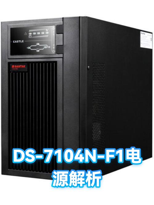 DS7104N-F1说明书详细内容截图