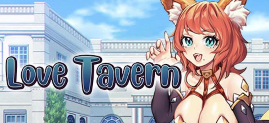 LoveTavern安卓版下载